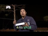 【TVPP】HaHa - Jealous Hyeong Don & Jun Ha, 하하 - 여기는 애정촌? 형돈과 준하 질투하는 하하 @ Infinite Challenge