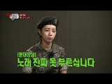 【TVPP】Hyeri(Girl's Day) - Learning the Military Song, 혜리(걸스데이) - 요상한 멜로디 군가 배우기 @ A Real Man