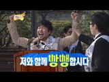 【TVPP】Noh Hong Chul - Campaign to be a handsome guy, 노홍철 - 무한도전 미남 선거 유세 @ Infinite Challenge