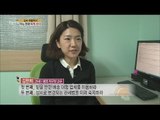 [On Air Today Evening] 생방송 오늘저녁 90회 - 'Refurbished' overseas direct purchase ‘리퍼브’ 와 해외 직구!20150326