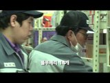 [MBC 다큐스페셜] - 갑을소통프로젝트 48시간 (김영식 회장) 예고 20150330