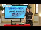 [Happy Day] 기분 좋은 날 - Sprouted wheat Juice that makes blood vessel rejuvenation 밀싹주스 ! 20150407