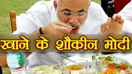PM Modi की Eating Habits के राज बताए Chef Sanjeev Kapoor ने | वनइंडिया हिन्दी