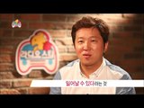 【TVPP】Jeong Hyeong Don - Dony’s Music Camp [6/6], 정형돈 - 정형돈의 음악캠프 [6/6] @ Infinite Challenge