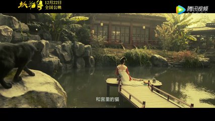 Movie“Legend Of The Demon Cat”｜电影《妖猫传》妖猫现世预告【黄轩、染谷将太、张雨绮、秦昊、阿部宽】