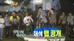 【TVPP】Yoo Jae Suk - Interim Check! 'Apgujeong Nallari', 유재석 - 중간점검! '압구정 날라리' @ Infinite Challenge