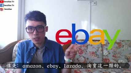 mac 教學-21:如何讓你比別人買到更便宜的MacBook！蘋果電腦 & macOS & MacBook Pro-新手-使用-SernHao Tv