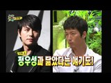 【TVPP】Jang Hyuk - 120 Times Audition   Jung Woo-sung, 장혁 - 120번의 오디션   정우성과의 인연 @ The Guru Show