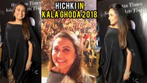 Rani Mukherji Stuns In Black And Gold Dress At Kala Ghoda Festival 2018 Mumbai