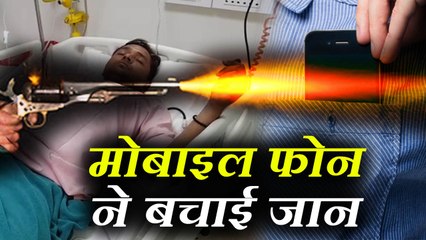 बदमाश का एनकाउंटर कर रहे दरोगा के सीने में लगी गोली, मोबाइल ने बचाई जान