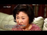 [Human Documentary People Is Good] 휴먼다큐 사람이 좋다 - Kim Yeon-ja mother, eyes bedewed with tears