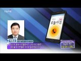 [Morning Show] 생방송 오늘 아침 -  The application method of oriental melon 지금이 딱! 여름 제철 과일 참외 활용법 20150612