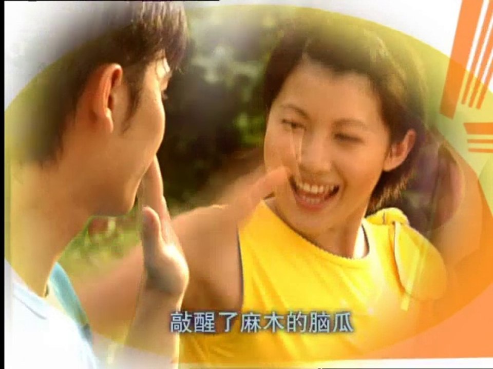 Holland V 荷兰村 - Episode 16