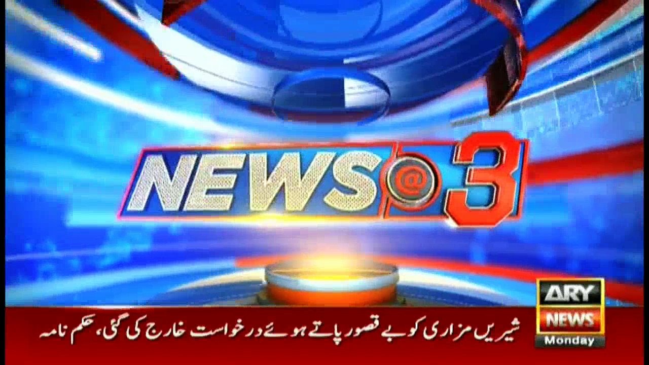 News @ 3 - 12th February 2018