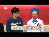 【TVPP】Park Myung Soo - Test Room for Korean Orthography, 박명수 - 한글 맞춤법 테스트! @ Infinite Challenge