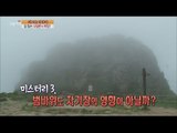 [Live Tonight] 생방송 오늘저녁 148회 - Cheongsando Island Triangle 청산도 삼각지대, 길을 잃은 나침반의 비밀 20150619