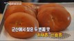 [Live Tonight] 생방송 오늘저녁 145회 - Gunsan famous bakery 20150616