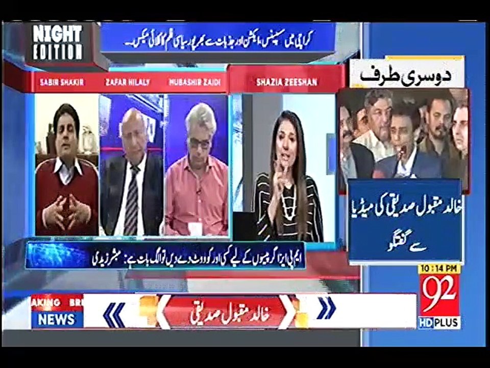 Farooq Sattar Ki Piatai Karwai Gaye.. Sabir Shakir Reveals Inside Story.