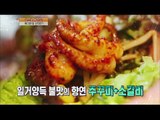 [Live Tonight] 생방송 오늘저녁 140회 - Octopus & beef rib 20150608