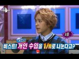 【TVPP】Dongwoon(BEAST) - Funny Story with Kyuhyun, 동운(비스트) - 규현과의 술자리 & 비스트 수익배분 @ The Radio Star