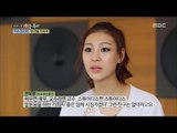 [Human Documentary People Is Good] 휴먼다큐 사람이 좋다 - I want to be Miss Korea 20150718