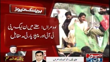 NA-154 Lodhran by-election  polling time end