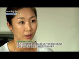 [Human Documentary People Is Good] 휴먼다큐 사람이 좋다 - national tennis team Jeon Mi-ra 20150620