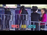 【TVPP】GDBIGBANG) - Scandal with Kiko, 지드래곤(빅뱅) - 4년째 연애중?! 지드래곤 & 키코 열애설 @ Section TV