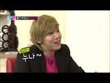 【TVPP】Lee Hongki(FTISLAND) - Aegyo for wife, 이홍기(에프티아일랜드) - 연하남 홍기의 닭살 애교 @ We Got Married