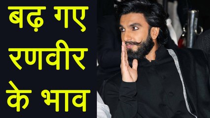 Padmaavat Effect: Ranveer Singh Increases his fees; Know here the details | FilmiBeat