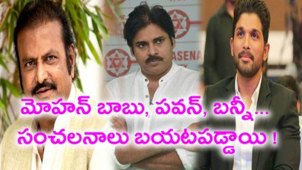 Allu Arjun Is Aamir Khan Of Tollywood