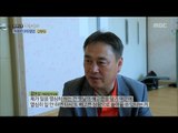[Human Documentary People Is Good] 휴먼다큐 사람이 좋다 - Kim Won-kil success story 20150704
