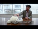 [MBC 다큐스페셜] - 우울증, 치매 환자 위한 '파로'  20150720