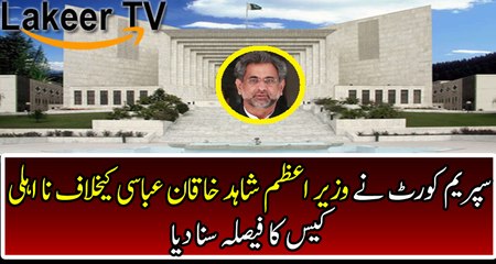 Supreme Court Verdict Over Shahid Khakan Abbasi Disqualification Case