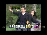 【TVPP】Park Shin Hye - Little Choi Ji Woo, 박신혜 - 리틀 최지우 시절 @ Section TV