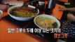 [Live Tonight] 생방송 오늘저녁 189회 - jumbo ramen 다 먹으면 공짜! 4배 큰 점보라면 20150817