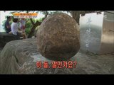 [Live Tonight] 생방송 오늘저녁 175회 - mystery stone 소원을 이뤄주는 '돌'이 있다?! 20150728