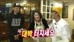 【TVPP】HaHa - Visit HaHa's mother, 하하 - 하하 엄마와 함께 하는 '융드옥정 쇼' [2/2] @ Infinite Challenge