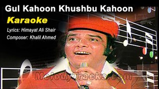 Gul Kahoon Khushbu Kahoon - Karaoke - Ahmed Rushdi - Khalil Ahmed