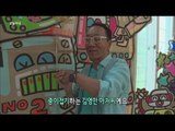 [Live Tonight] 생방송 오늘저녁 166회 - nostalgic paper folding uncle, Kim Young-man 20150715