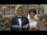 【TVPP】Lee Hongki(FTISLAND) - Wedding Ceremony, 이홍기(에프티아일랜드) - 두근두근 결혼식 @ We Got Married