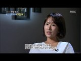 [Human Documentary People Is Good] 사람이 좋다 - Lim Yoon-taek wife 
