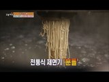 [Live Tonight] 생방송 오늘저녁 172회 - Gangneung Bunteul makguksu 순도 100% 강릉 분틀 막국수 20150723