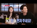 【TVPP】Yura(Girl's Day) - Awkward Meeting with F4, 유라(걸스데이) - 드디어 F4와 만난 율 잔디 @ We Got Married