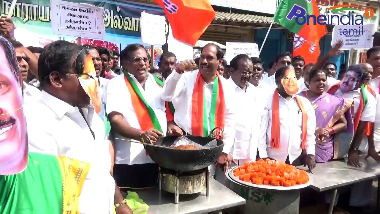 அல்வா கடை திறந்த பாஜக!- வீடியோ