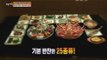 [Live Tonight] 생방송 오늘저녁 197회 - generous seafood on the table  푸짐한 해산물 밥상! 20150827