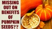 Health Benefits of Pumpkin Seeds - Don't Miss Out! | Boldsky
