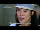 [Human Documentary People Is Good] 사람이 좋다 - trot singer So-Myeong 20150829