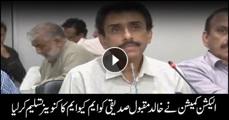 ECP accepts Khalid Maqbool Siddiqui as new MQM-P convenor