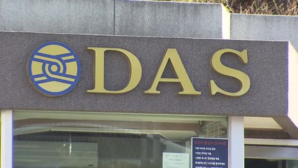 다스 추가 비자금 포착...장다사로 전 기획관 구속영장 / YTN